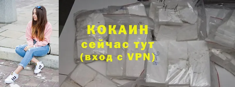 Cocaine 97%  Всеволожск 