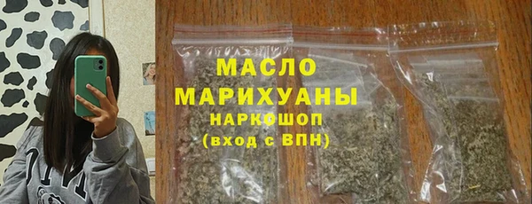 дистиллят марихуана Белоозёрский