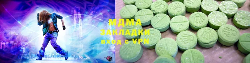 MDMA Molly  Всеволожск 